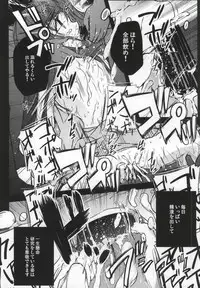 (C86) [NextPreview (MIA, Kasuki Masato)] X Report -Ketsujitsu- (Mahou Shoujo Lyrical Nanoha)