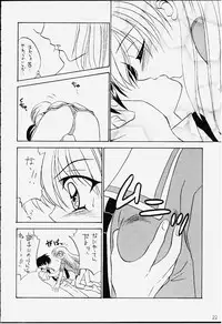 (C59) [STUDIO PAL (Hazuki Kaoru, Nanno Koto, Kenzaki Mikuri)] GAME PAL Vol. IV (Various)