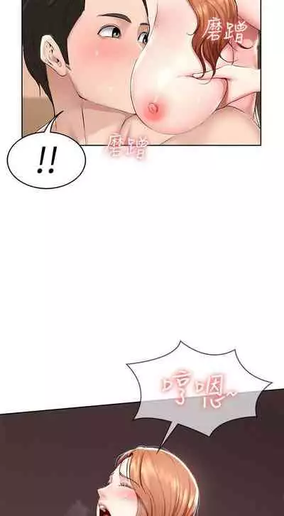 养老金的所有者 31-54 CHI