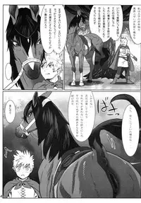 (Kemoket 6) [Mayoineko (Various)] Mare Holic 5 Kemolover EX
