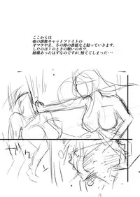 [Mike ni Mage (Yamato Techno)] Yoru no Choukyou Cat Fight 3 [Digital]