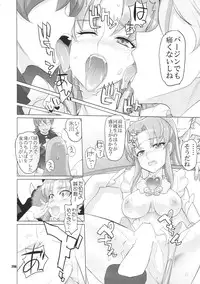 [Digital Accel Works (INAZUMA)] Inazuma Pretty Warrior (Precure Series)