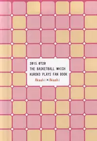 (Imperial Red 2) [Ponkotsu × Box (Fukazume)] Niisan ga Shitsukoi desu!! (Kuroko no Basuke)