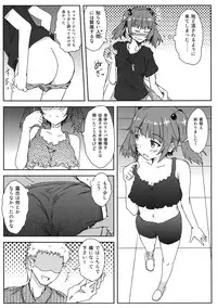 (Reitaisai 12) [border rim (Various)] Touhou Muchi Shichu Goudou - Toho joint magazine sex in the ignorant situations (Touhou Project)