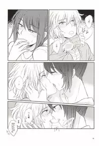 [Nero (Sio)] lollipop (No. 6)