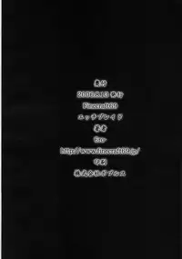 (C70) [Finecraft69 (6ro-)] H-Blade (Witchblade)