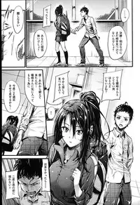 [Mikuni Mizuki] Sunao ni Narenai！