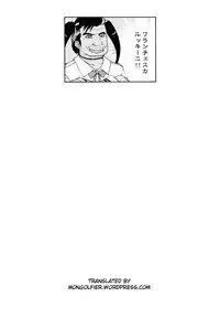 [Koyanagi Royal] Shinobi no Bi | Shinobi's Bi Ch. 3-5 [English] [Mongolfier]