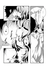 [MirrorWorld (Mira)] Gochuumon wa Niizuma Sharo Desu ka? (Gochuumon wa Usagi Desu ka?) [Digital]