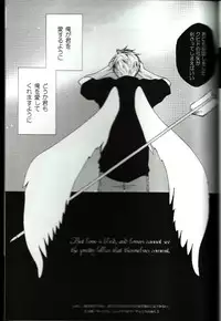 [WILD JULIET (Chitose Asahi)] Love Is Blind (Axis Powers Hetalia)