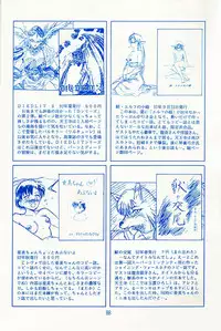 (C46) [Wakuwaku Doubutsuen (Various)] Onaka Ippai (Various)