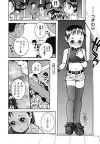 [Anthology] fox limit anthology 07 kneesocks