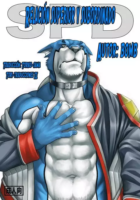 Joushi to Buka no Kankei SPD SPD - Relación superior y subordinado