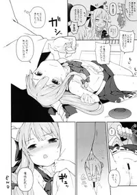 (Kouroumu 12) [IRIOMOTE (Saryuu)] Suika ni Kinshu Kaikin Sasete Sekurosu Suru Hon (Touhou Project)