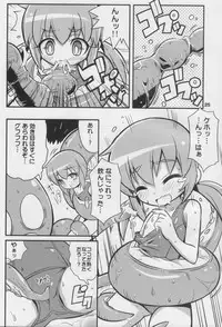 (C76) [Etoile Zamurai (Yuuno, Gonta)] Sukisuki Okosama Style 6