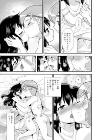 (C91) [EX35 (Kamaboko RED)] Ohime-sama no Jouken nante Kiitenai! (Bakusou Kyoudai Let's and Go!!)