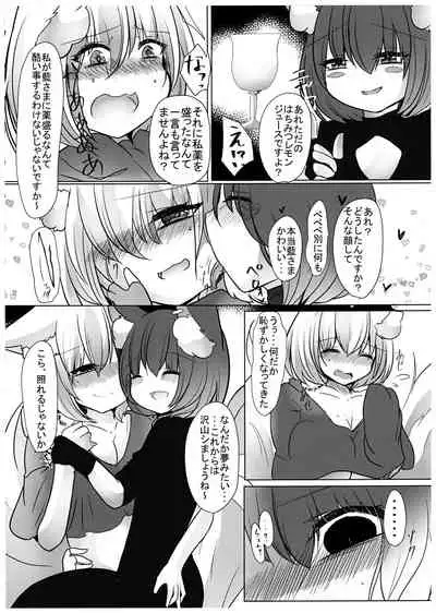 (Kuroneko no Iori) [Kanmi Cat (Miyase Nukko)] Gyakuten Shujuukankei (Touhou Project)