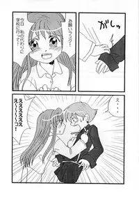 [Konaken] Josou Shounen (Quiz Magic Academy)