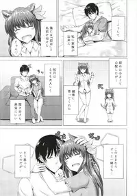 (C93) [Scrum Hitori (Takamichi)] Keikoku no Kisaragi 5 Suteneko Kisaragi-chan (Kantai Collection -KanColle-, Bonobono)