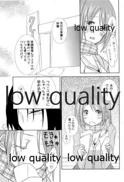 (C83) [LOUSPE (utage)] Sugar.mellow (THE IDOLM@STER CINDERELLA GIRLS)