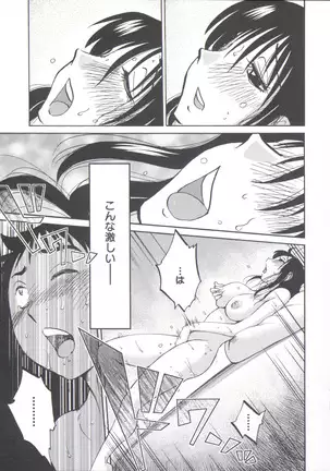 うしろのまなざし （全1巻）