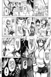 [Sanrokumaru] Sukebe DIARY | 淫蕩女 DIARY [Chinese]