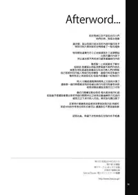 (Reitaisai 11) [Alice no Takarabako (Mizuryu Kei)] Hakuai Seishin (Touhou Project) [Chinese] [靴下汉化组]