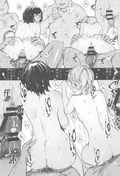 (SC2021 Summer) [Arakureta Monotachi (Arakure)] Kiyoko-san Lebe-chan Zuka-chan no Hanashi o Matometa Hon (Various)