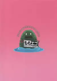 (C89) [Momo Ego (Kei Jiei)] Motto Nitori ga Sanae wo Karametoru! (Touhou Project)