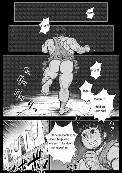 [Hastured Cake] The Bull of the Labyrinth II (Labyrinth no Oushi II) [English]