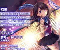 (Reitaisai 11) [Tecoya (Yatsugi Teco)] Haeteru Kagerou-san ga Momiji-chan wo Osou Hon (Touhou Project) [Chinese] [光年汉化组]