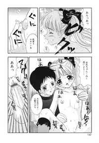 [Sano Yuu] Onii-chan Anonee...