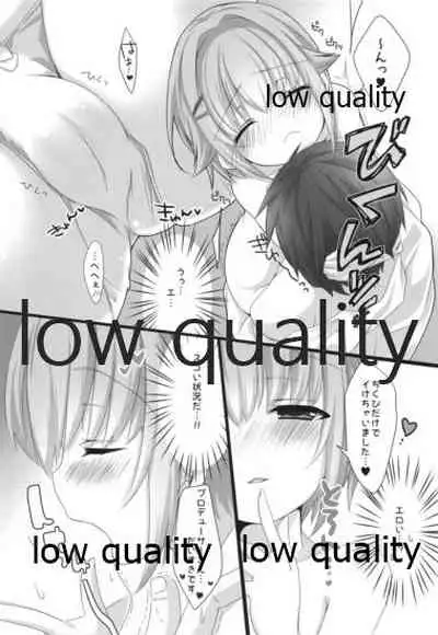 (CINDERELLA ☆ STAGE 4 STEP) [trigger.m (Emu Emuo)] Holo Yoi Sachiko wa Ii Sachiko (THE IDOLM@STER CINDERELLA GIRLS)