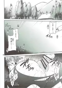 (Reitaisai 14) [04U (Misasagi Task)] Onegai Eiki-sama Chuuhen (Touhou Project)