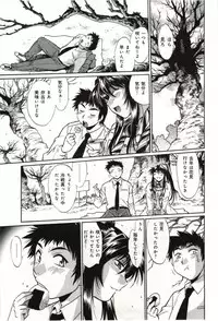 [Manabe Jouji] Kanojo de Ippai 3