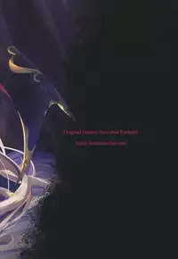 (C94) [Misty Isle (Sorimura Youji)] Daraku Yuusha to Succubus no Utage