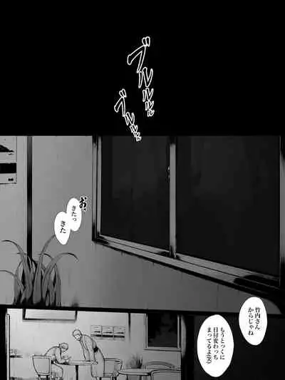 [Pulpo Azone] Hahagui -Ottori Okaa-san ga Toshishita Yarichin ni Nerawareru Toki- [更新版]