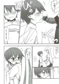 (CT19) [7cm (Nase)] TRAINING!! (WORKING!!)