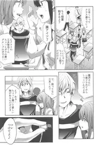 (C94) [Spermation (Tukamori Syuuji)] Himitsu 2 & 3 "Zoku 4-gatsu no Owarigoro" "Kuchidomeryou"