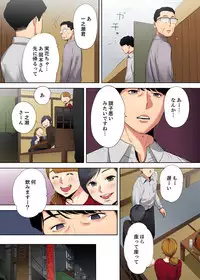 [Katsura Airi] "Otto no Buka ni Ikasarechau..." Aragaezu Kanjite Shimau Furinzuma [Full Color Ban] 2