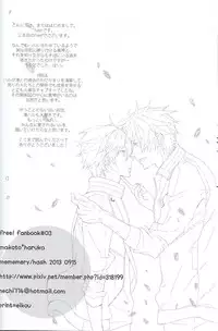 (Renai Free Style! Osaka Taikai) [mememery (hash)] gravity (Free!)