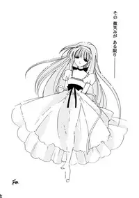 (C59) [HIGH RISK REVOLUTION (Aizawa Hiroshi)] Shiori Aganai no Yoru (Tokimeki Memorial)