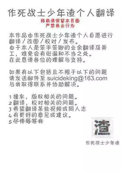 Miqo'te ga Kawai Sugiru no ga Ikenai node Keisotsu ni Hydra Ike ni Nageiretai 2