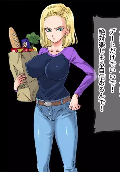 Igai to Ubui 18-gou-san o Nanpa shite Kokoro no Soko kara Toroke sasete miru w