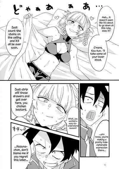 Soineya no Uta | Call of the Snooze Shop