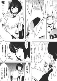 (Reitaisai 7) [Tenrake Chaya (Ahru)] Omakase! Momi Momi Wan Wan O! (Touhou Project)