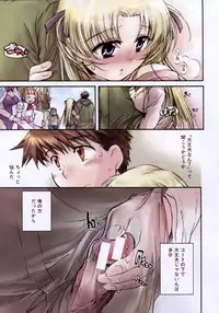 COMIC MUJIN 2006-01