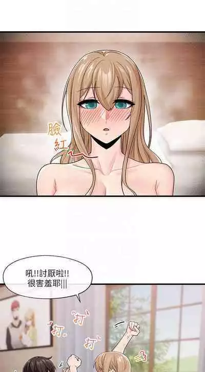 King of hypnotist in Isekai (15-16)-chinese