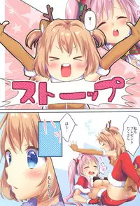 Kinyoubi no Otanoshimi 3