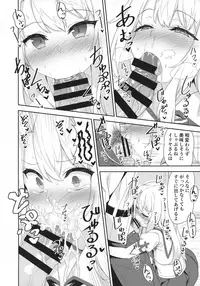 (C95) [Monochrome Circuit (racer)] Illya-san no Dochudochu Kyouka Quest (Fate/Grand Order)